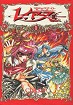 Rayearth Cover 1
