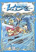Rayearth Cover 2