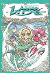 Rayearth Cover 3