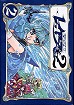 Rayearth 2 Cover 2