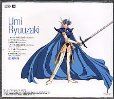 Umi Ryuzaki Magic Knight Rayearth card Japanese Amada 1995 Sega F/S No.21,  in 2023