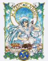 Rayearth_Artbook_Vol.1_48