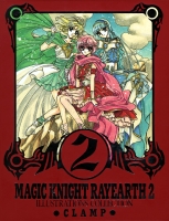 Rayearth_Artbook_Vol.2_00